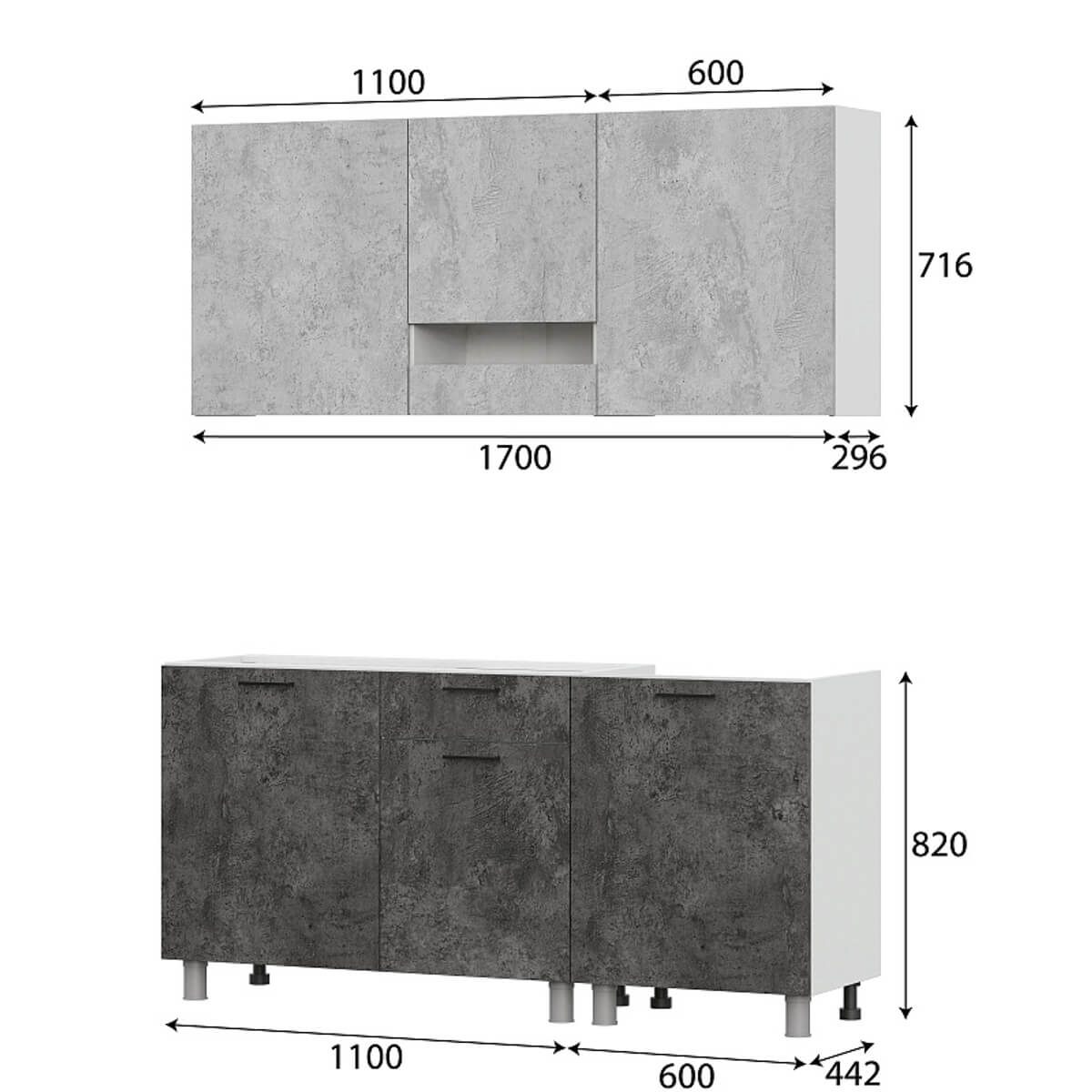 Кухонный гарнитур "Розалия" Цемент светлый/Цемент темный (без столешницы)
