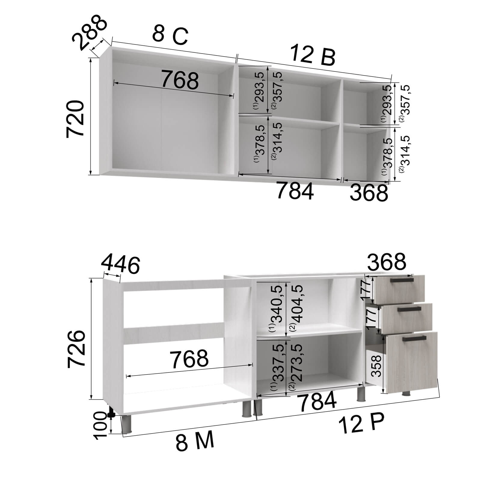 Кухня "Нагано" 2,0 м