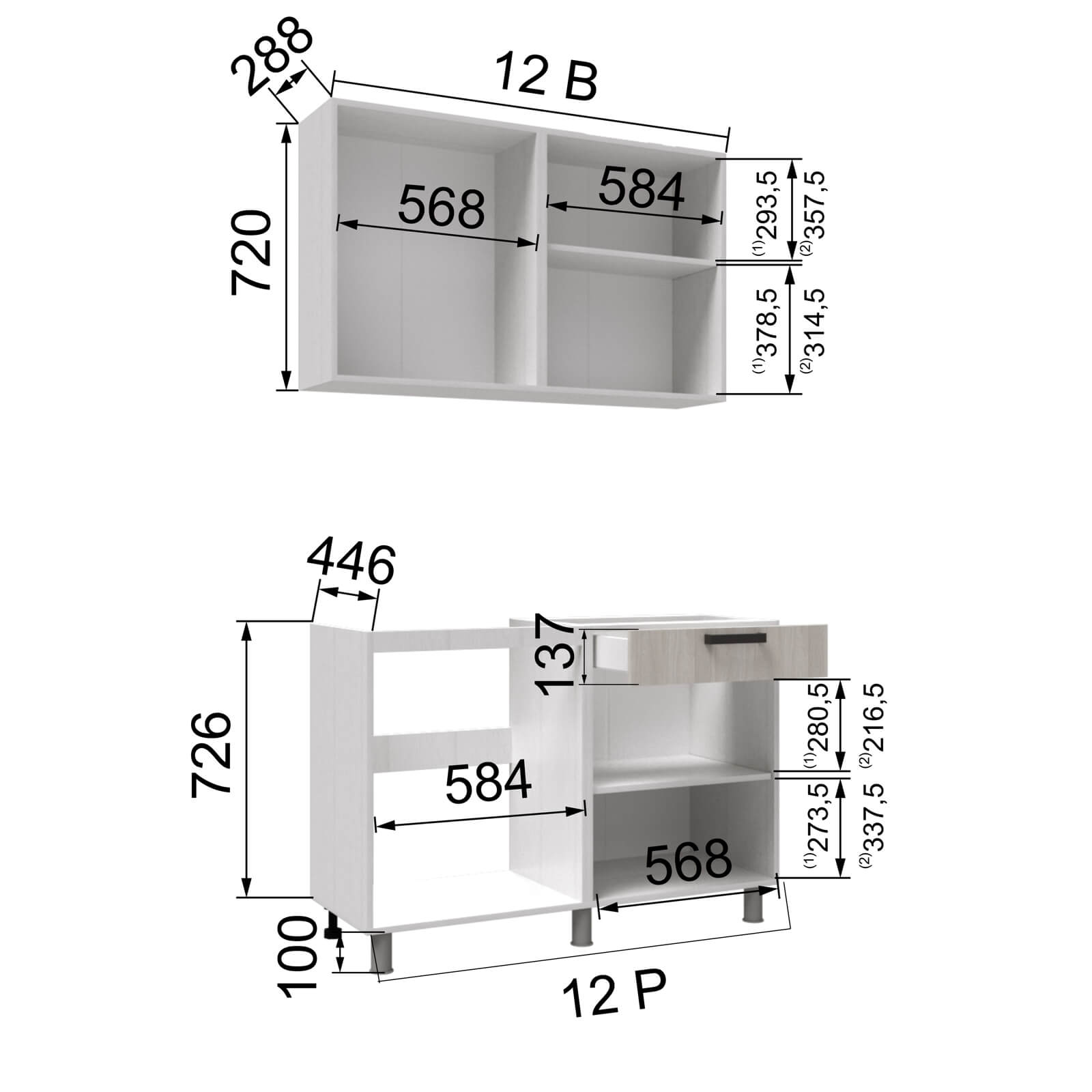 Кухня "Нагано" 1,2 м