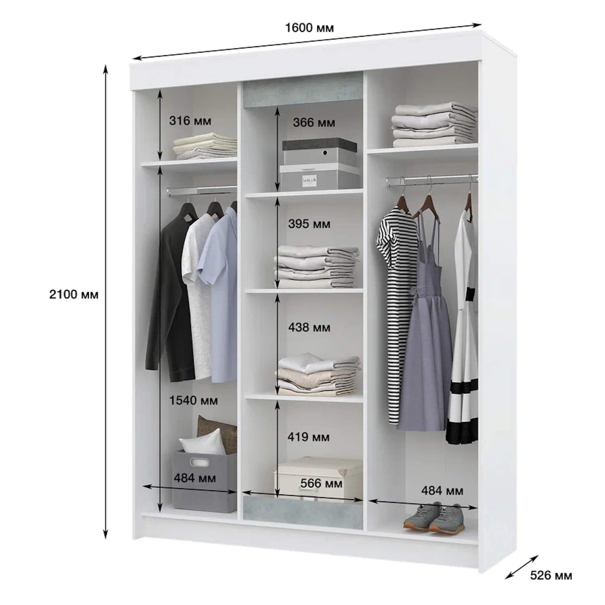 "Victor" Шкаф Купе 1,6 (Белый - бетон)