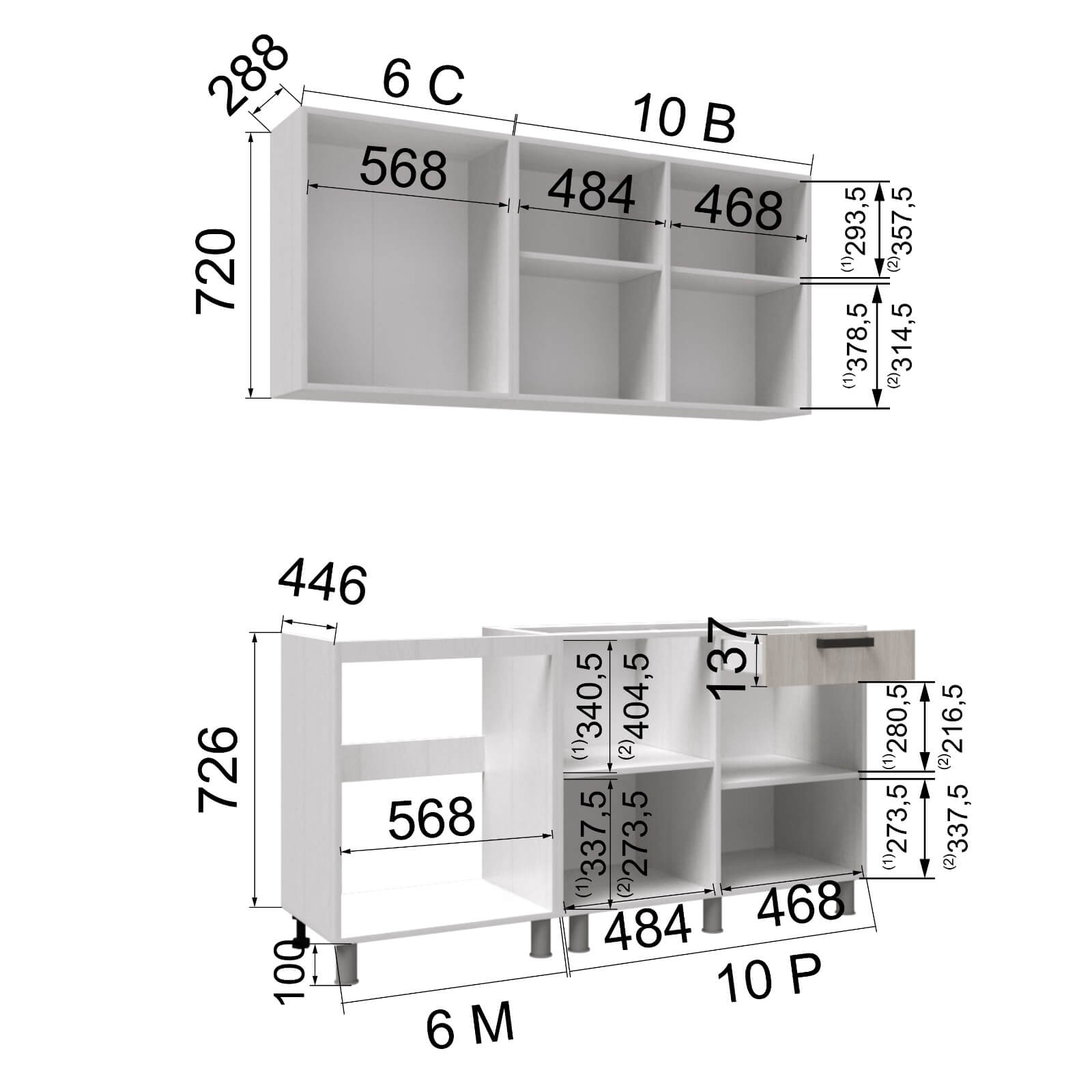 Кухня "Нагано" 1,6 м